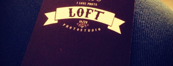 LOFT 1928 Creative Studio is one of Арт.