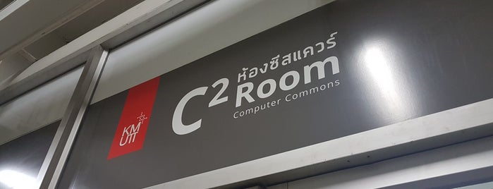 C² Room is one of KMUTT.