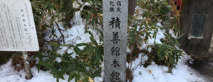 Sekizenkan Kashotei is one of Gunma Oze.