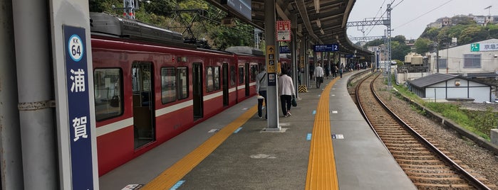 Uraga Station (KK64) is one of 終着駅.