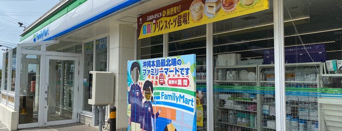 FamilyMart is one of charging station in Okinawa.