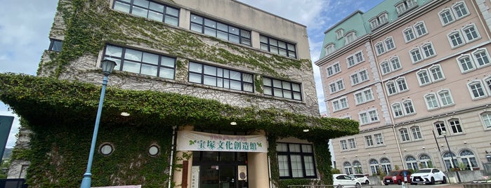 宝塚文化創造館 is one of 近代化産業遺産V 近畿地方.