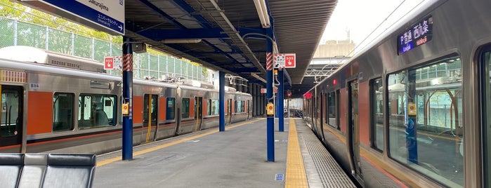 Sakurajima Station is one of 終着駅.