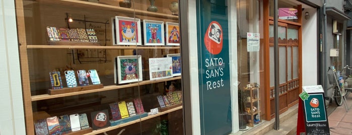 Sato San's Rest is one of Tokyo.