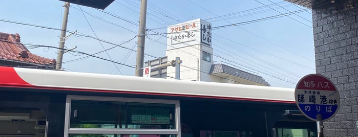 河和駅バス停 is one of 追加したスポット.