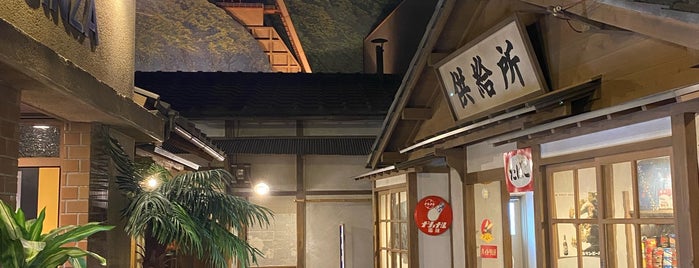 柵原鉱山資料館 is one of 日本の観光鉱山・鉱山資料館・史跡.