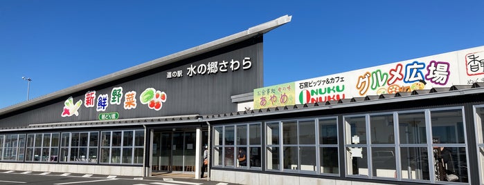 Michi no Eki Mizu-no-sato Sawara is one of 道の駅 関東.