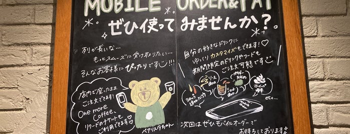 Starbucks is one of Posti che sono piaciuti a Hideo.
