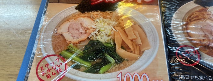 極太めん ひでまる is one of 食べログラーメン茨城ベスト50.