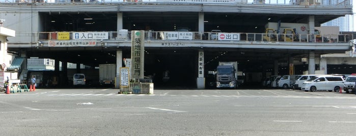 築地市場正門 is one of 足跡.