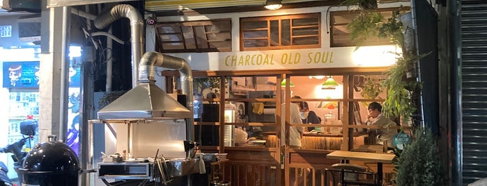 charcoal old soul is one of 食.