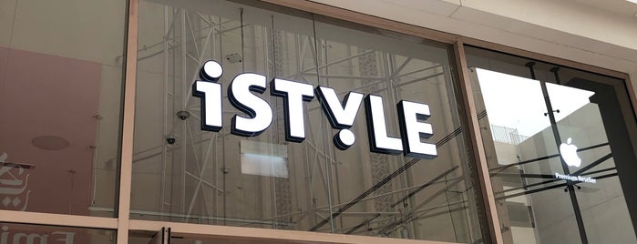 iSTYLE آي ستايل is one of |)u84!.