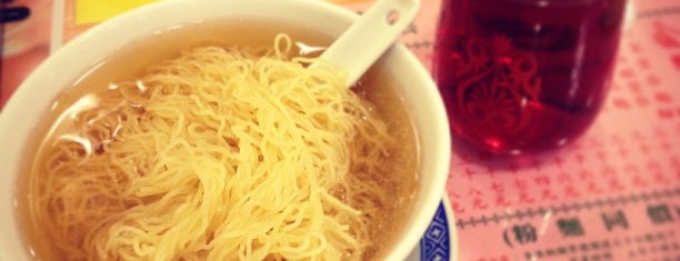 Mak's Noodle is one of Hong Kong!.