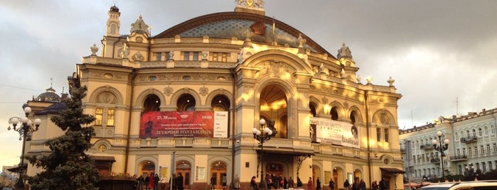 Ukrainische Staatsoper is one of #4sqCities #Kiev - best tips for travelers!.