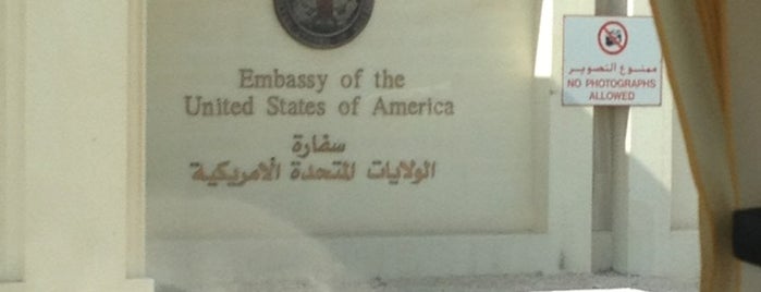 Embassy of the United States of America is one of Lieux qui ont plu à Emily.