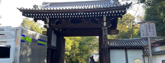 泉涌寺 大門 is one of 京都市の重要文化財（建造物）.