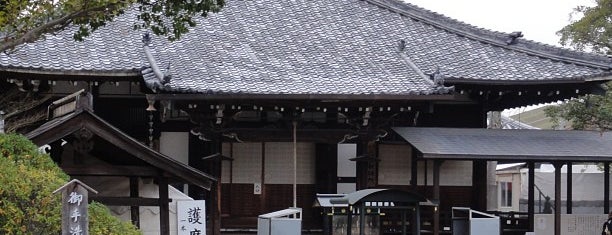 大安寺 is one of สถานที่ที่ ぎゅ↪︎ん 🐾🦁 ถูกใจ.