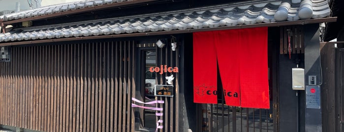 Cafe cojica is one of 奈良カフェ.