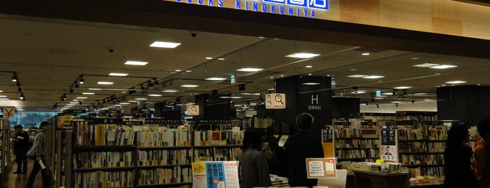 Books Kinokuniya is one of 書店 (书店).