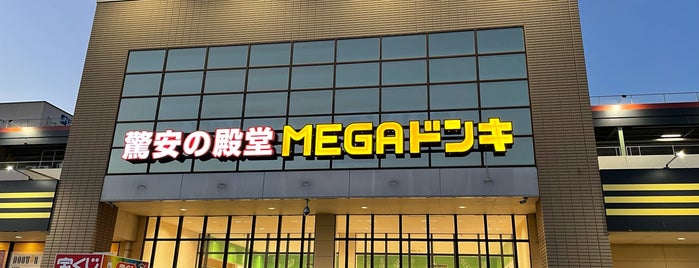 MEGAドン・キホーテUNY精華台店 is one of สถานที่ที่ Shigeo ถูกใจ.