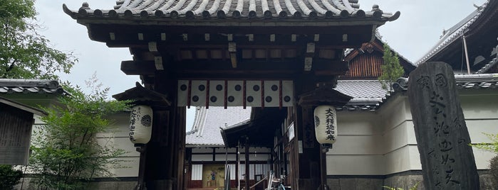 戒光寺 is one of 京都府東山区.