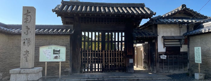 南宗寺 is one of 歴史のまち　堺を歩く.
