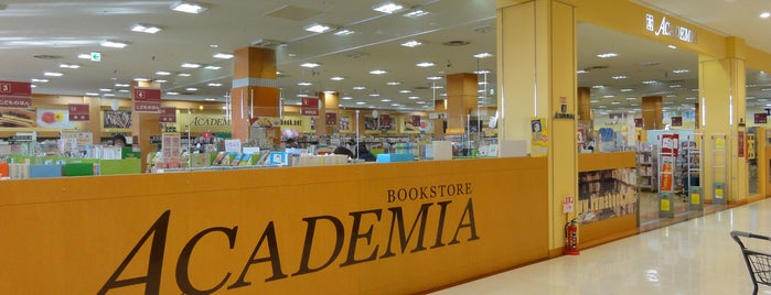 ACADEMIA けいはんな店 is one of Shigeo 님이 좋아한 장소.