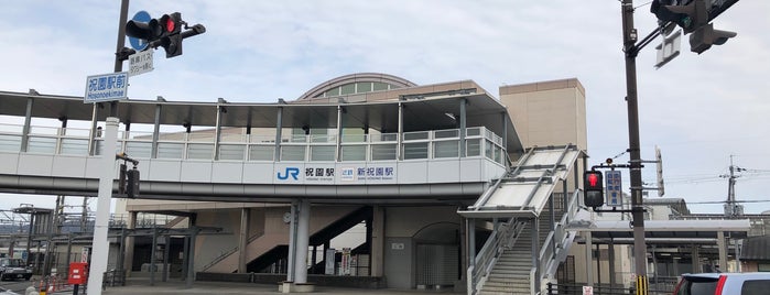 新祝園駅 (B21) is one of 近畿日本鉄道 (西部) Kintetsu (West).