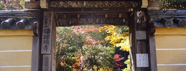 浄瑠璃寺 is one of Lugares favoritos de Shigeo.