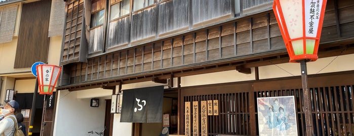 加賀麩不室屋 東山店 is one of 行ってみたい場所(主に飲食店).