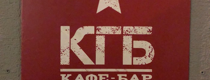 KGB is one of Belgrade.