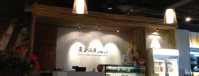 Golden Coast Shrimp Restaurant is one of Dining.