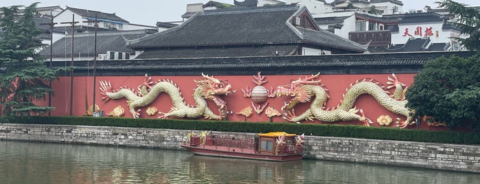 Confucius Temple is one of Bryan : понравившиеся места.