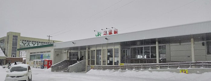 Ebetsu Station (A09) is one of JR 홋카이도역 (JR 北海道地方の駅).