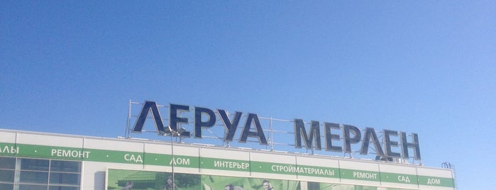 Леруа Мерлен is one of :).