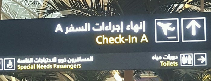 Salalah International Airport (SLL) is one of Lieux qui ont plu à Abeer.