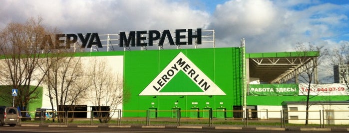 Leroy Merlin is one of Lieux qui ont plu à Ксения.