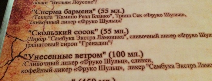 Beer House is one of 🍒 : понравившиеся места.