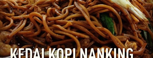 Kedai Kopi Nanking (南京茶餐室) is one of KL Must Eat.
