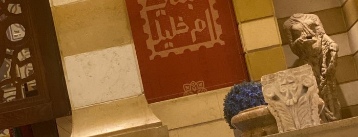 Lebanese House Restaurant is one of عمان.