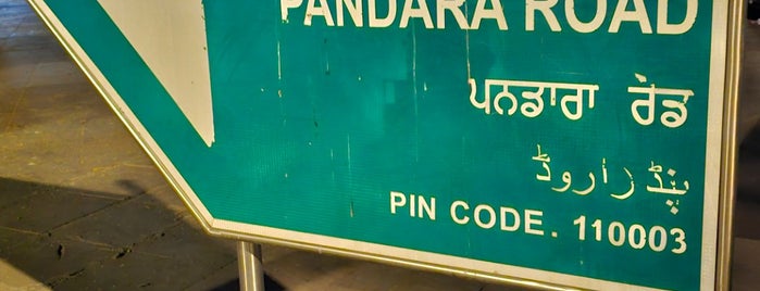 Pandara Rd is one of Top 10 restaurants when money is no object.