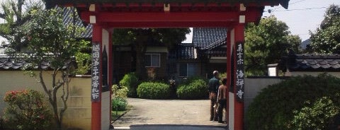 海禅寺 is one of 北陸三十三観音霊場.