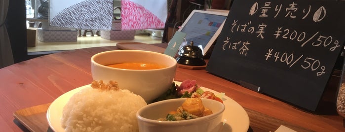 SOBACafe. さらざん is one of 京都市下京区.