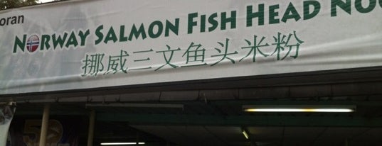 Norway Salmon Fish Head Noodle is one of Dinos 님이 좋아한 장소.