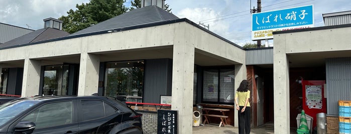 Glass Forest in FURANO is one of デート（スポット）.