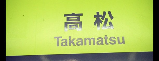 Takamatsu Station is one of Orte, die Sigeki gefallen.