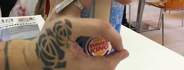 Burger King is one of еда.