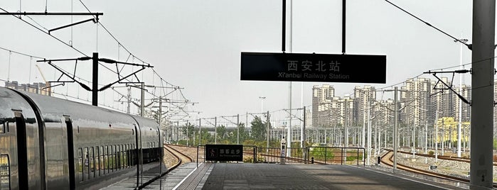 Xi'an North Railway Station is one of 中国.