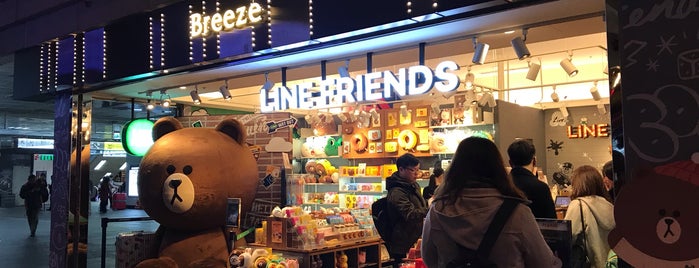 LINE Friends Store is one of สถานที่ที่ Sada ถูกใจ.