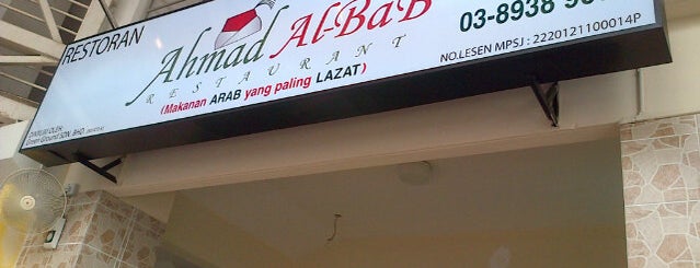 Ahmad Al-Bab Restaurant is one of Tempat yang Disukai ꌅꁲꉣꂑꌚꁴꁲ꒒.